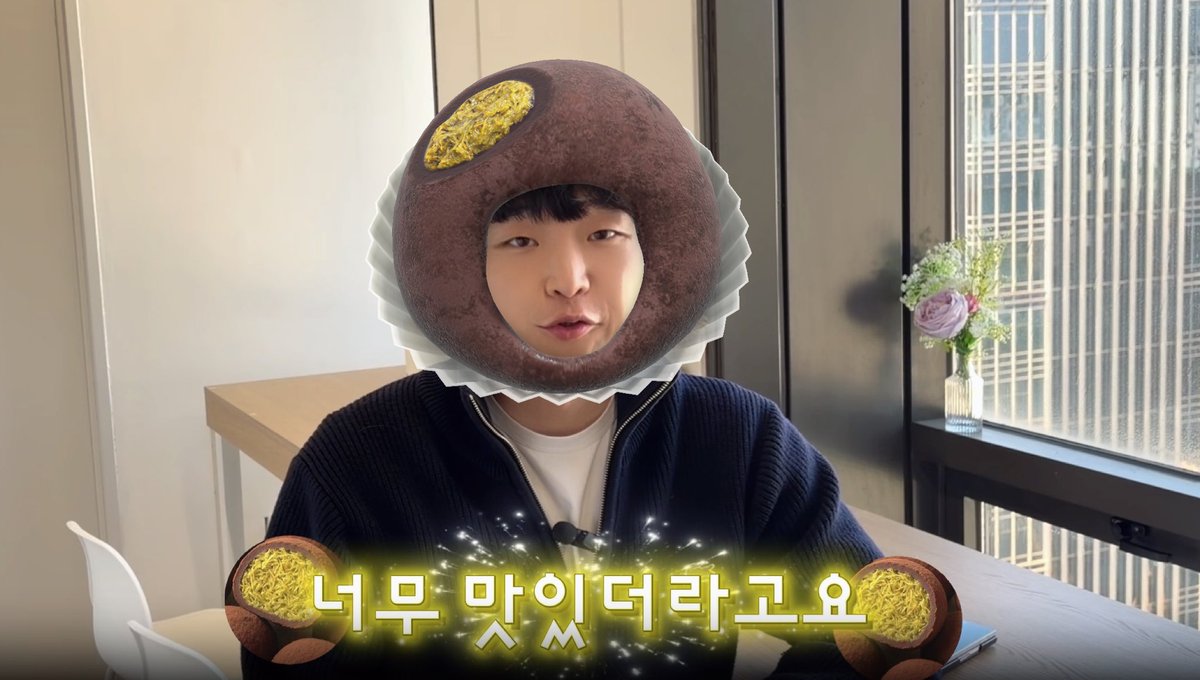 대표님이 두쫀쿠 직접 먹어보시고 주문했다고 해요!!
(하지만 이런 필터를 적용한 건 안 들키겠죠..?)

덕분에 아정 .. 당 .. 충전 완료했습니다..💙