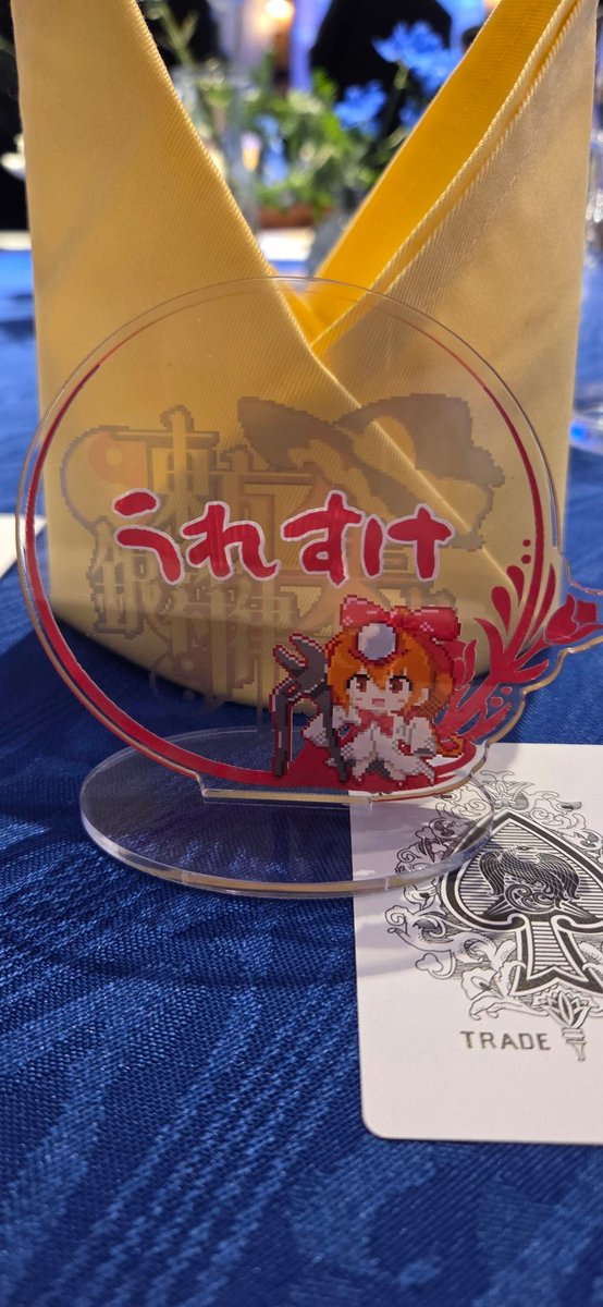 URE@(・⑪・)@うれ tweet media