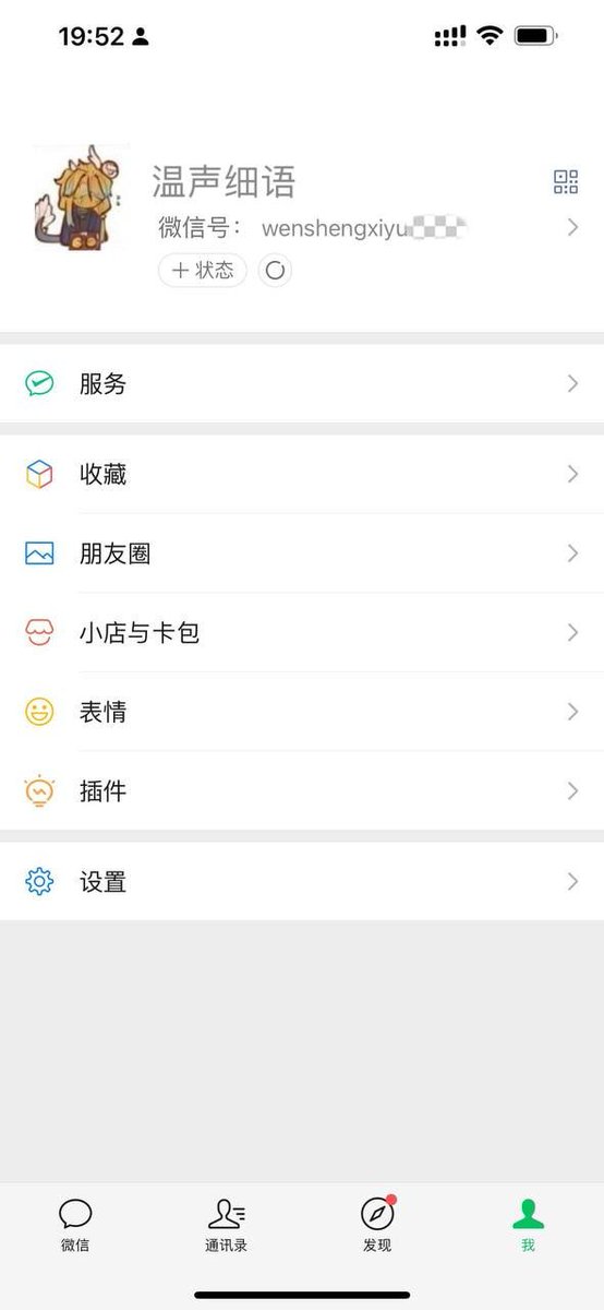 小布丁老师 tweet media