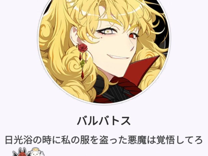 LAN🌹BOOTH通販🌸 tweet media