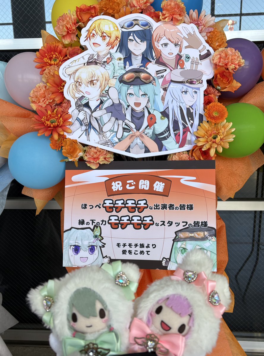 M0chi_100's tweet photo. 今年も身内皆んなで協力してフラワースタンド出させていただきました〜
真ん中の🎸と💚さん描いてます(ᐡ. ̫ .ᐡ ) https://t.co/5kY84tpi9G