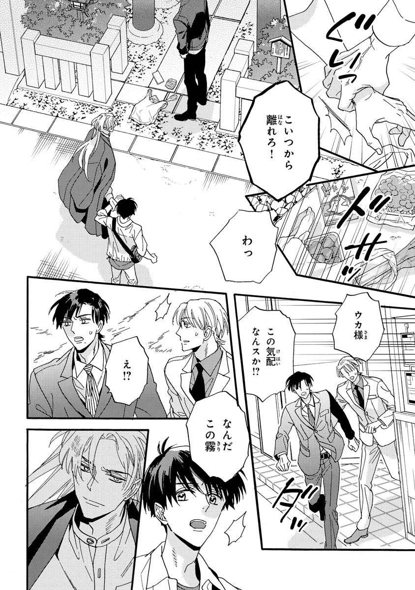 (7/8) 