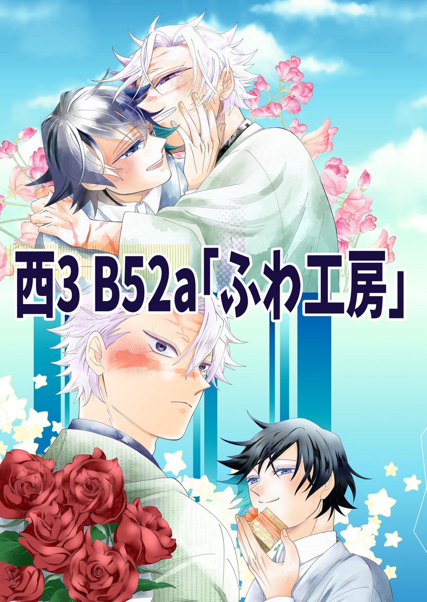 こもれわ　ポスター　2種 これ2/8のポスター画像ですが、同時期なのに塗り方がまるで違うのは
