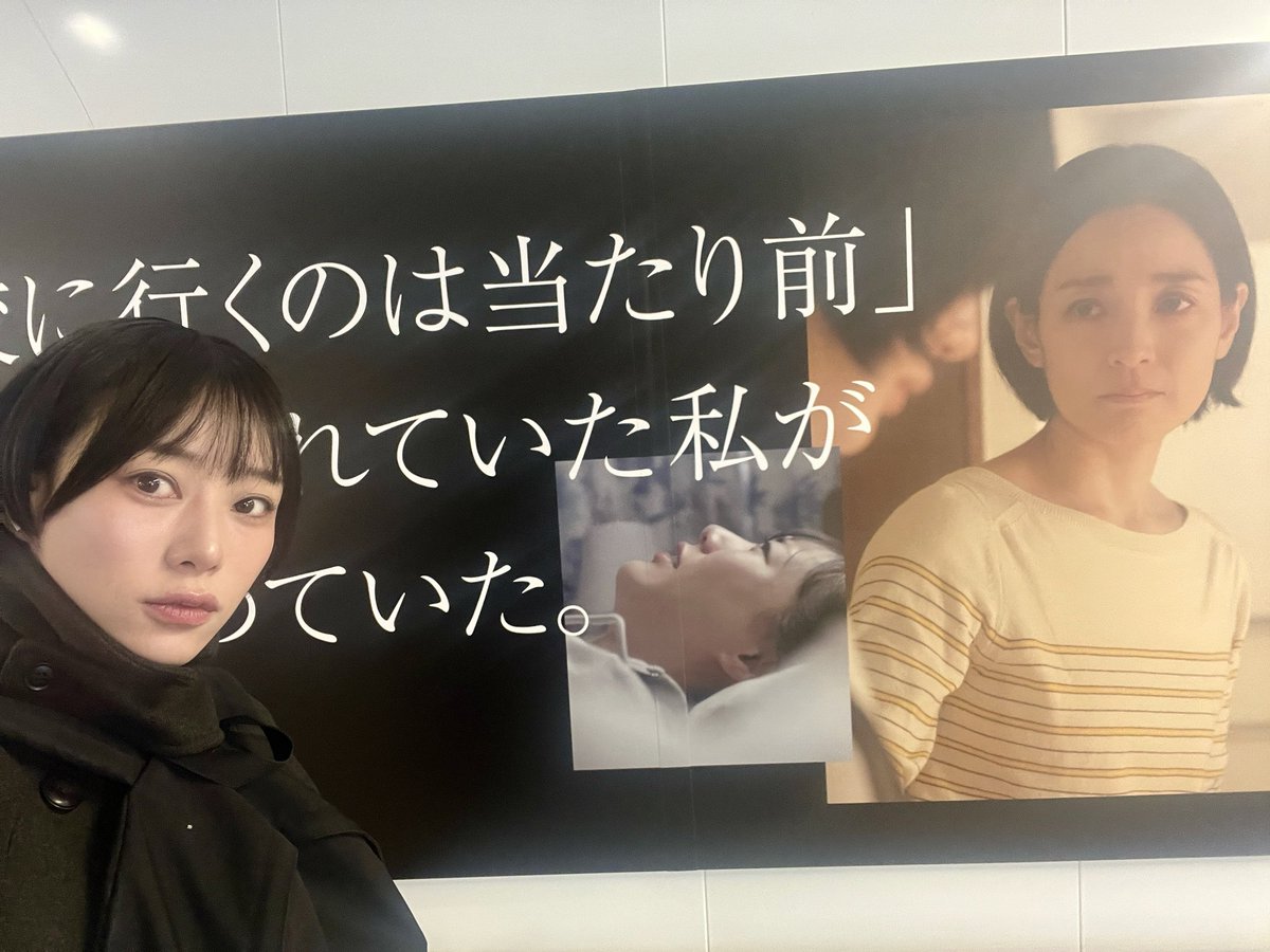 武内おと tweet media