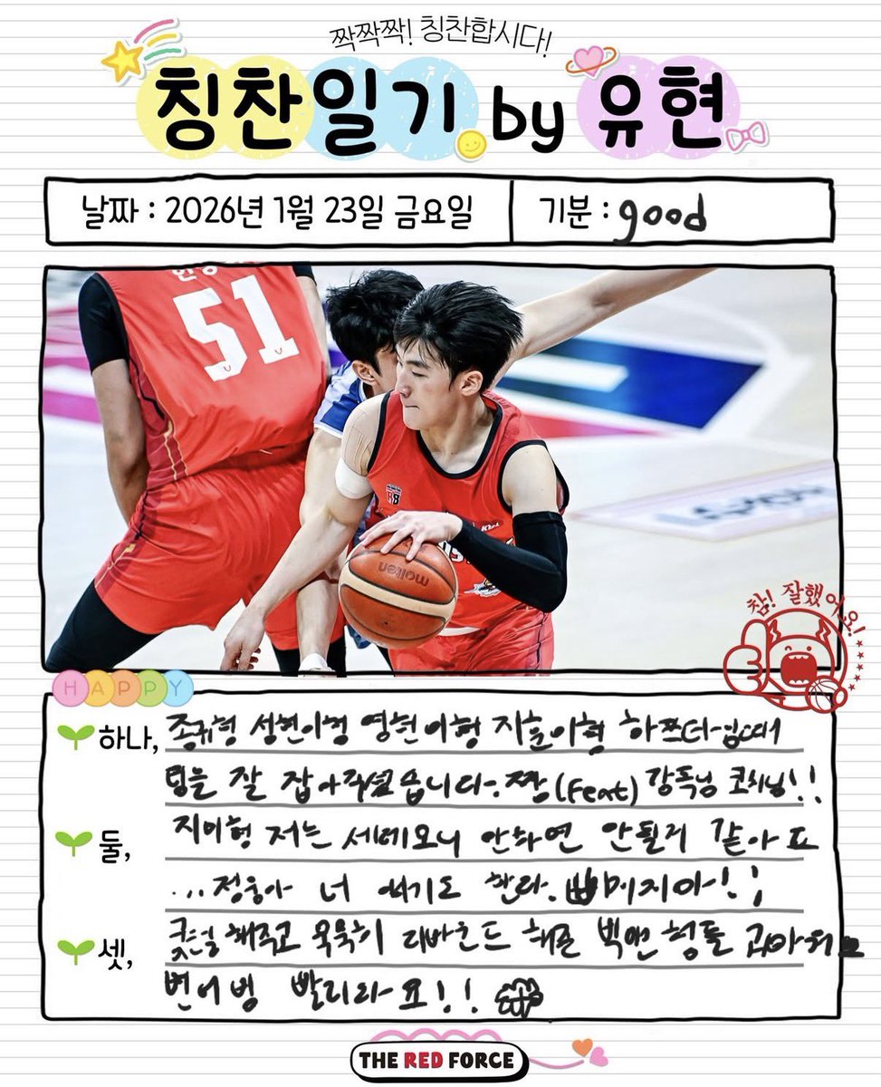 정웅아너얘기도한다삐지지마