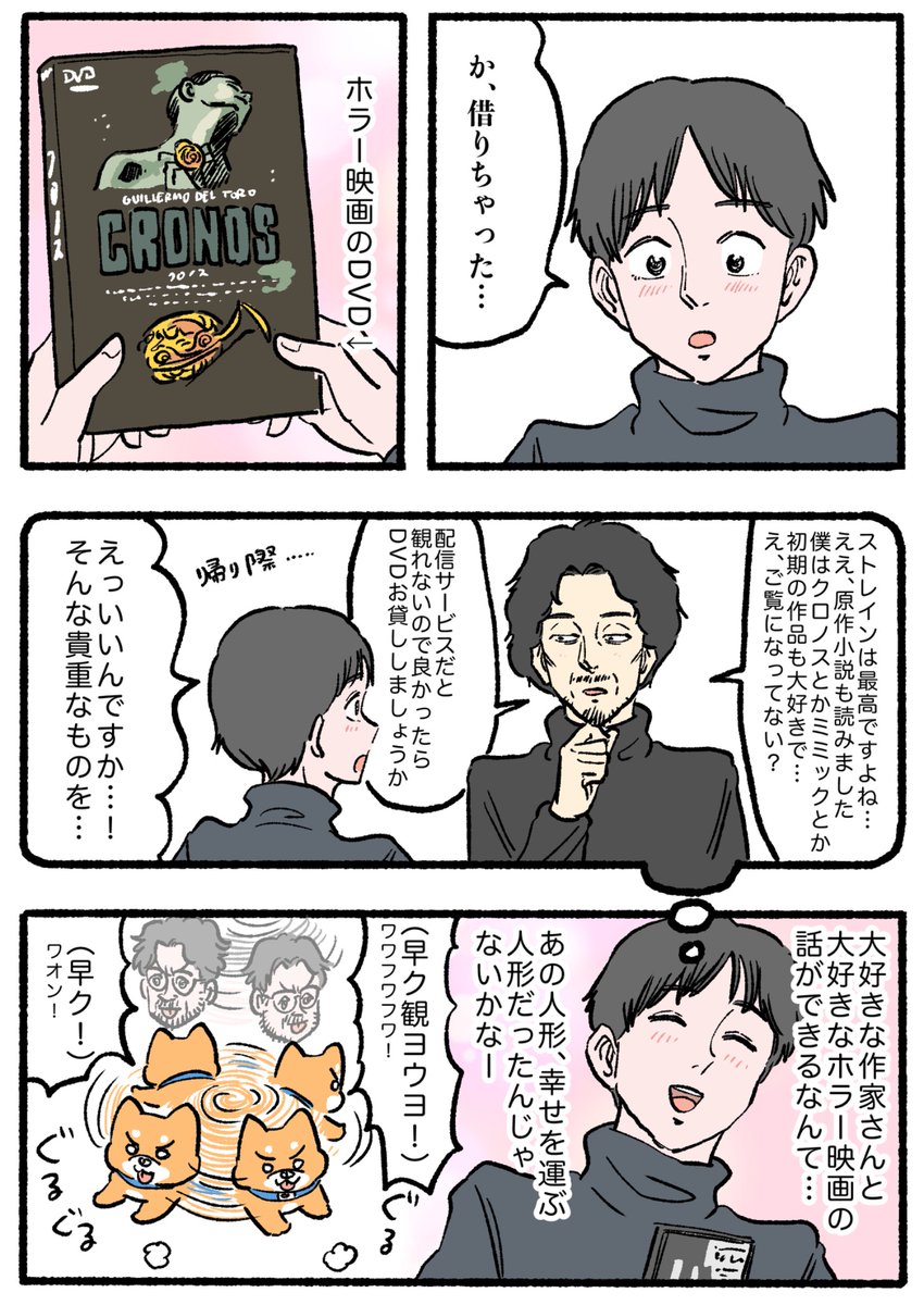 yajima_en's tweet photo. ねこおじ。〜木曜日と金曜日は番外編〜

幸運の人形🎎 https://t.co/gkcbqYTCCT