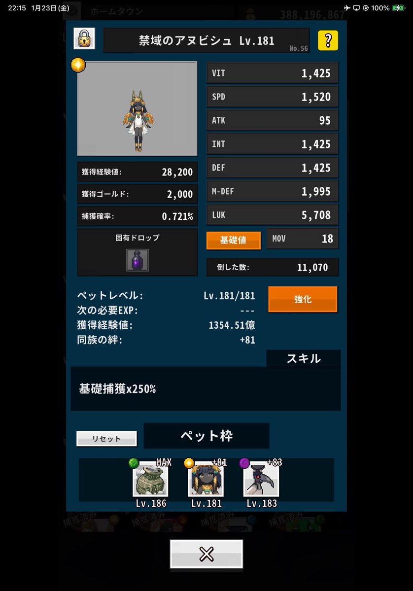 ムノウきんにくん (@munoumuscle) / Posts / X