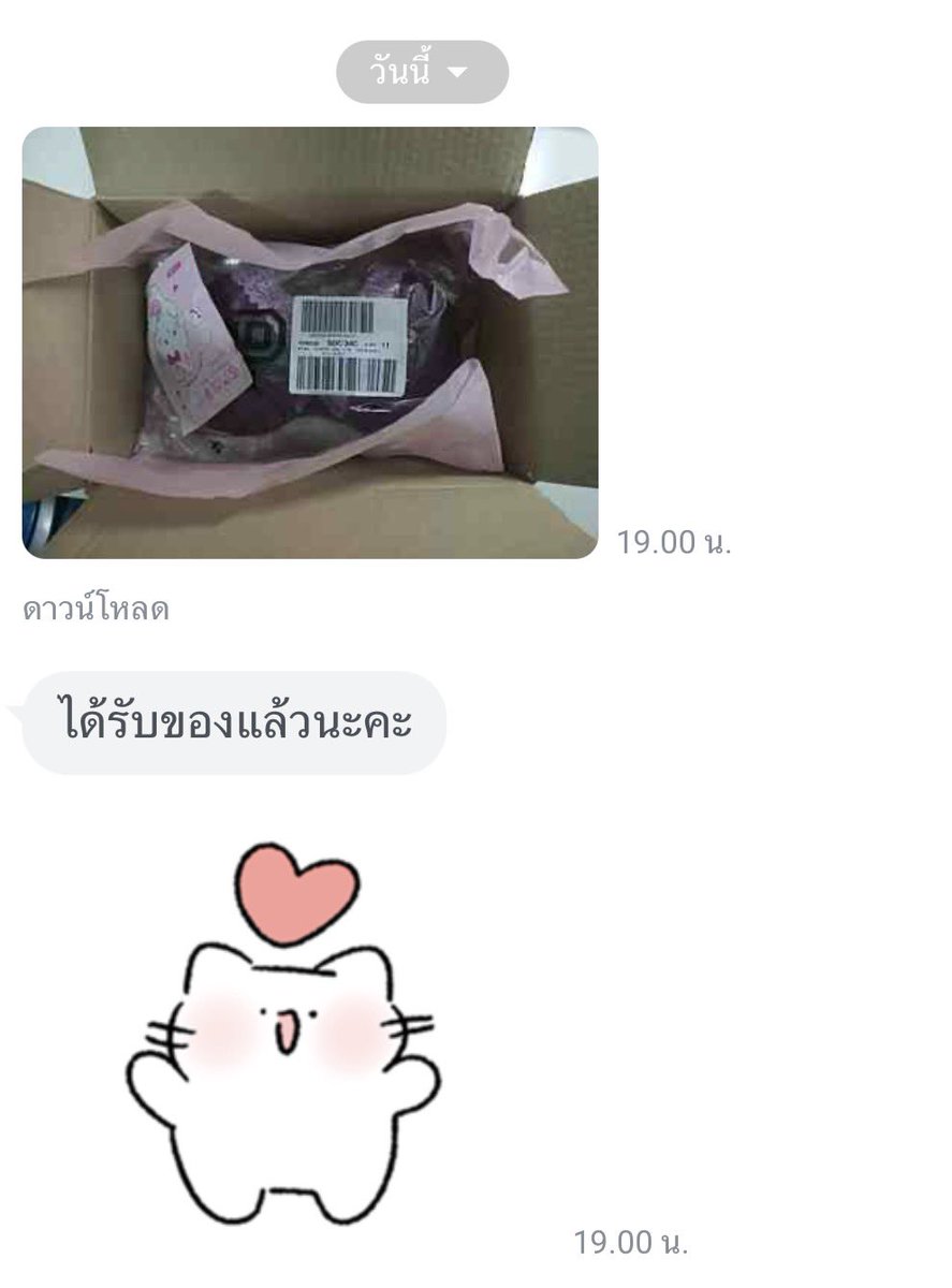 Luminosoco's tweet image. ขอบคุณลูกค้าที่น่ารักค่า 💖✨#รีวิวลูมิ