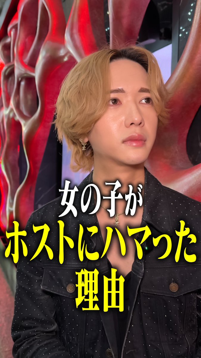 HOST_TV's tweet photo. ■更新情報
ホストTVプロデュース
「刹那の同伴、ついて行ってイイですか？」
これに共感したらホス狂い
https://t.co/rY01NRkkO4
@clubARTairgroup 
@AIR_GROUP 
@setsuna_air_art https://t.co/En2mCXE1C2