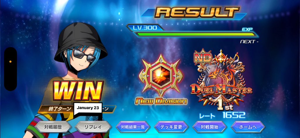 後攻のフリーレン tweet media