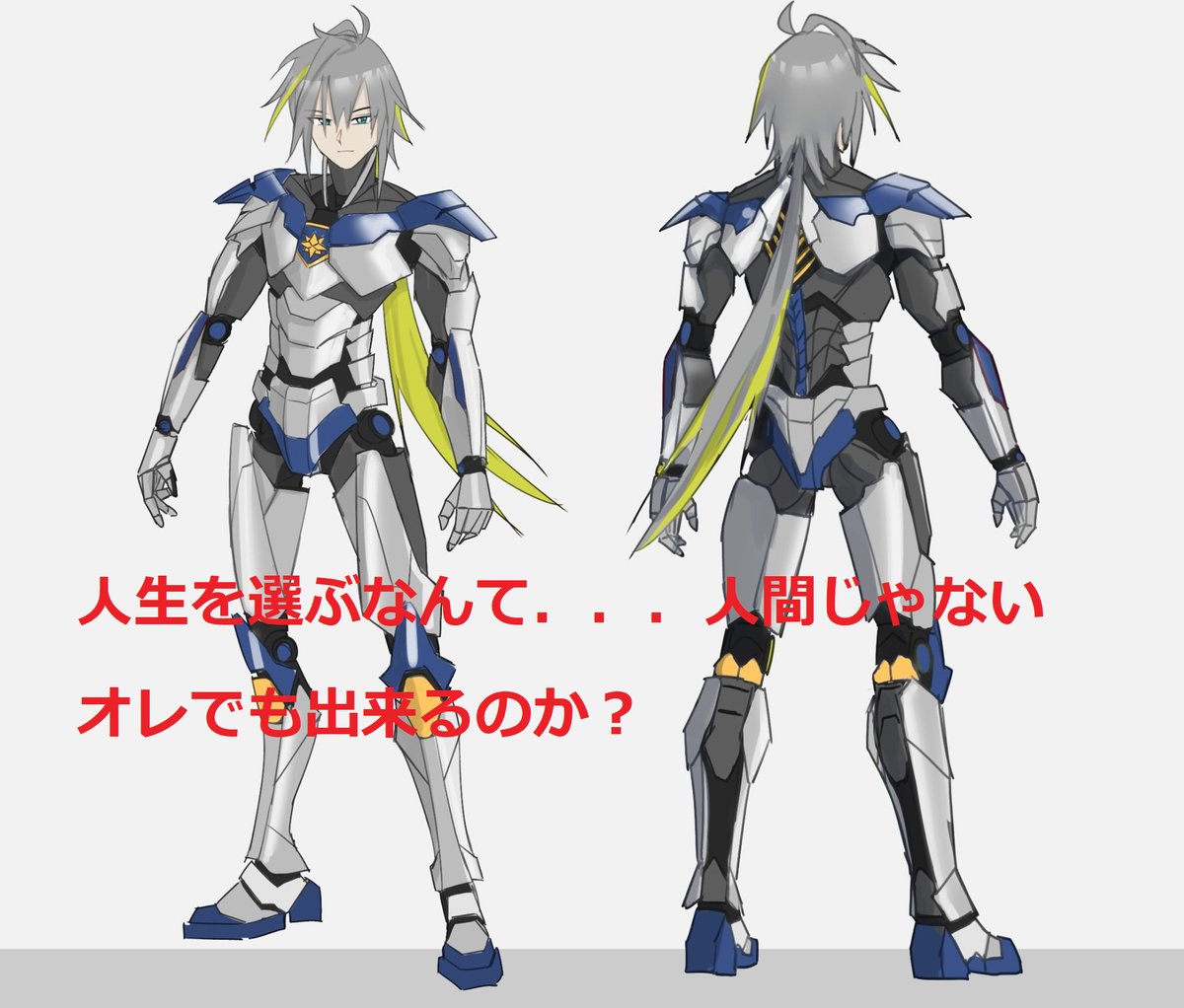 オリジナル勇者ブレイオンの主人公ブレイです。
描いたのは自分ではなく（x.com/Princhart130011
）様です。