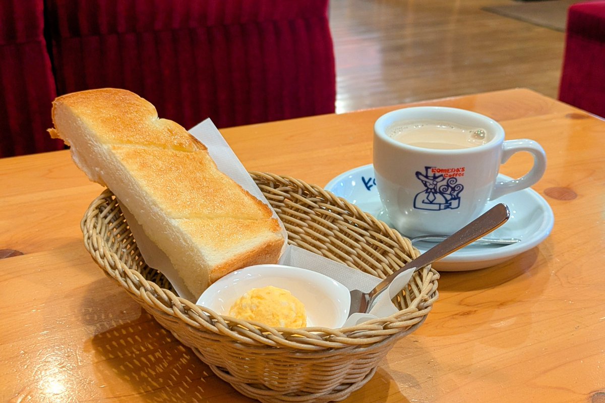 とある二次創作で冨岡がコメダ行ってて、玉子ペーストのモーニング食べていて特大笑顔になっちゃった