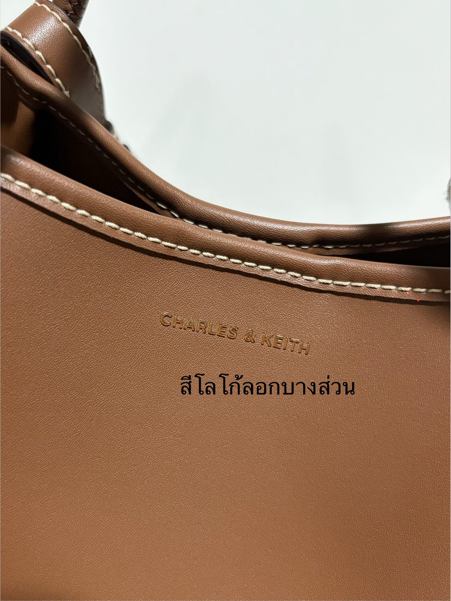 ttfavsm's tweet photo. 👜 ส่งต่อกระเป๋า CHARLES &amp; KEITH Mini Lyla Tubular Tote Bag สี chocolate

‼️790 บาท รวมส่ง ‼️
𖧷 ผ่านการใช้งาน มีตำหนิตามรูปเลยค่ะ ตำหนิไม่มีผลต่อการใช้งานนะคะ 

🧺 สนใจ dm ได้เลยนะคะ 

 #ส่งต่อคสอ #ส่งต่อกระเป๋า #ส่งต่อกระเป๋ามือสอง #ส่งต่อ #ส่งต่อเสื้อผ��า #ราคาถูก #กระเป๋า https://t.co/JeXV20VDdV