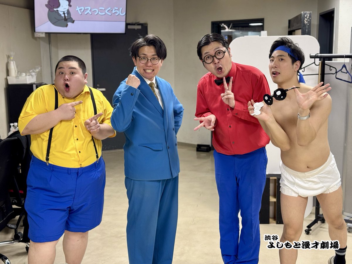 ナイチンゲールダンス ヤス チェキ ナイチンゲールダンス ヤス チェキ スポーツ×ライブ on X