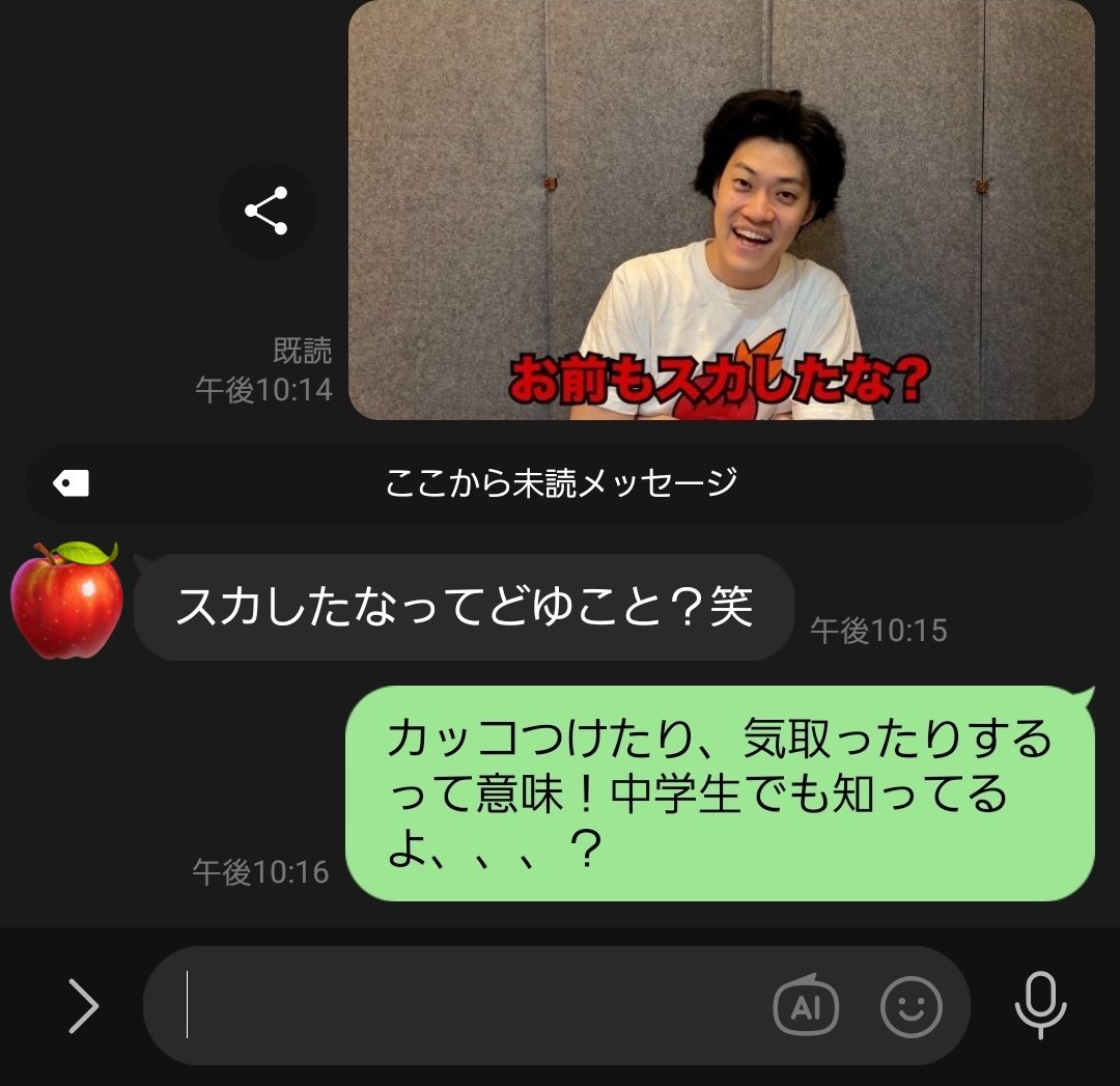 passpo_mori's tweet photo. 小卒？
@RingAika https://t.co/kCXWuwPUHN