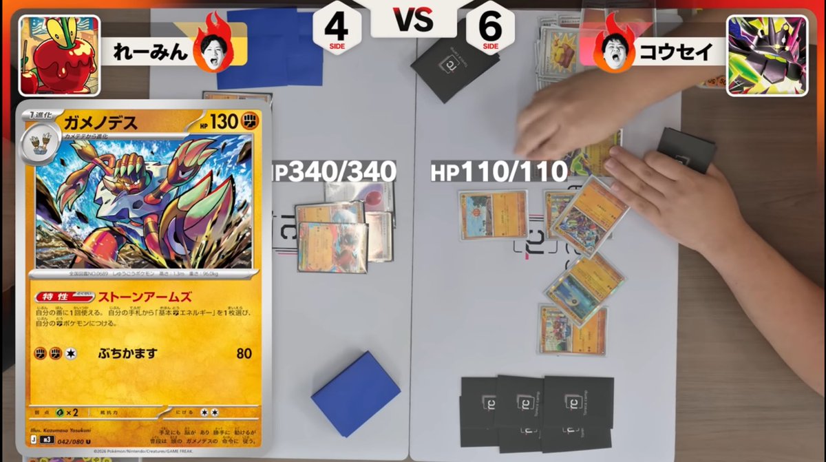 マジポケの対戦画面デザインした✊ チャンネルロゴの色を拾いつつ