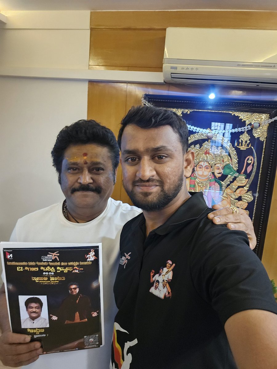 Fans Cricket league tweet media