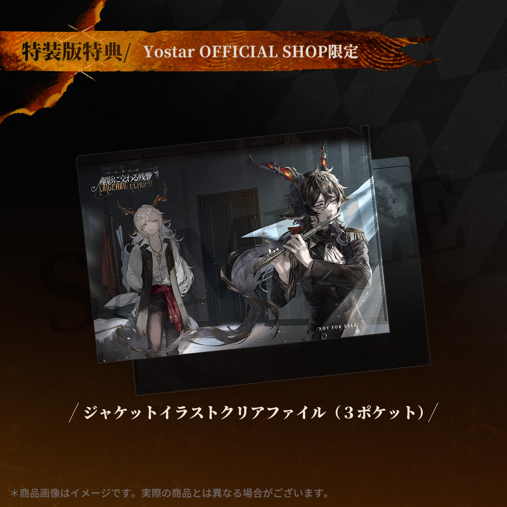 音響制作会社Aegir(エーギル) tweet media