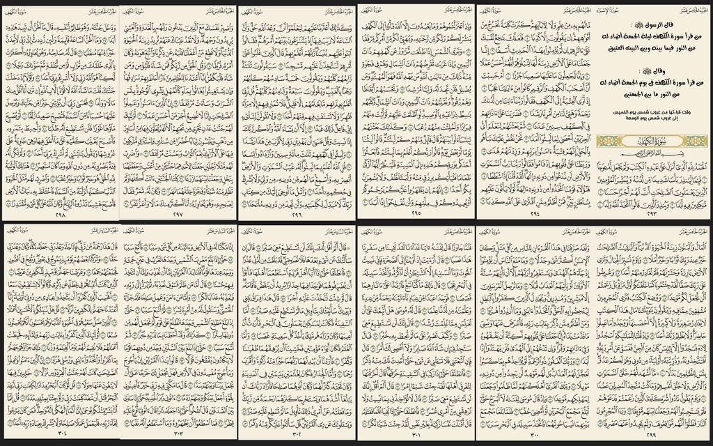 AzKu0's tweet image. قال الله تعالى :
{إن الذين آمنوا وعملوا الصالحات لهم جنات الفردوس نزلاًخالدين فيها لايبغون عنهاحولاً}
سورة الكهف
قال النبي ﷺ:
{من قرأ سورة الكهف في يوم الجمعة أضاء له من النور ما بين الجمعتين}
صدق رسول ﷲ ﷺ
كل الكهوف مُظلمة
إلاالكهف في مُصحفنا فيه 
نوريضيء لنّا ما بين الجمعتين.