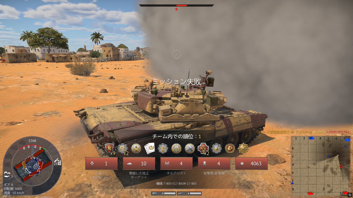 陸イベ中って１拠点やバトル多くない？
気のせいか？