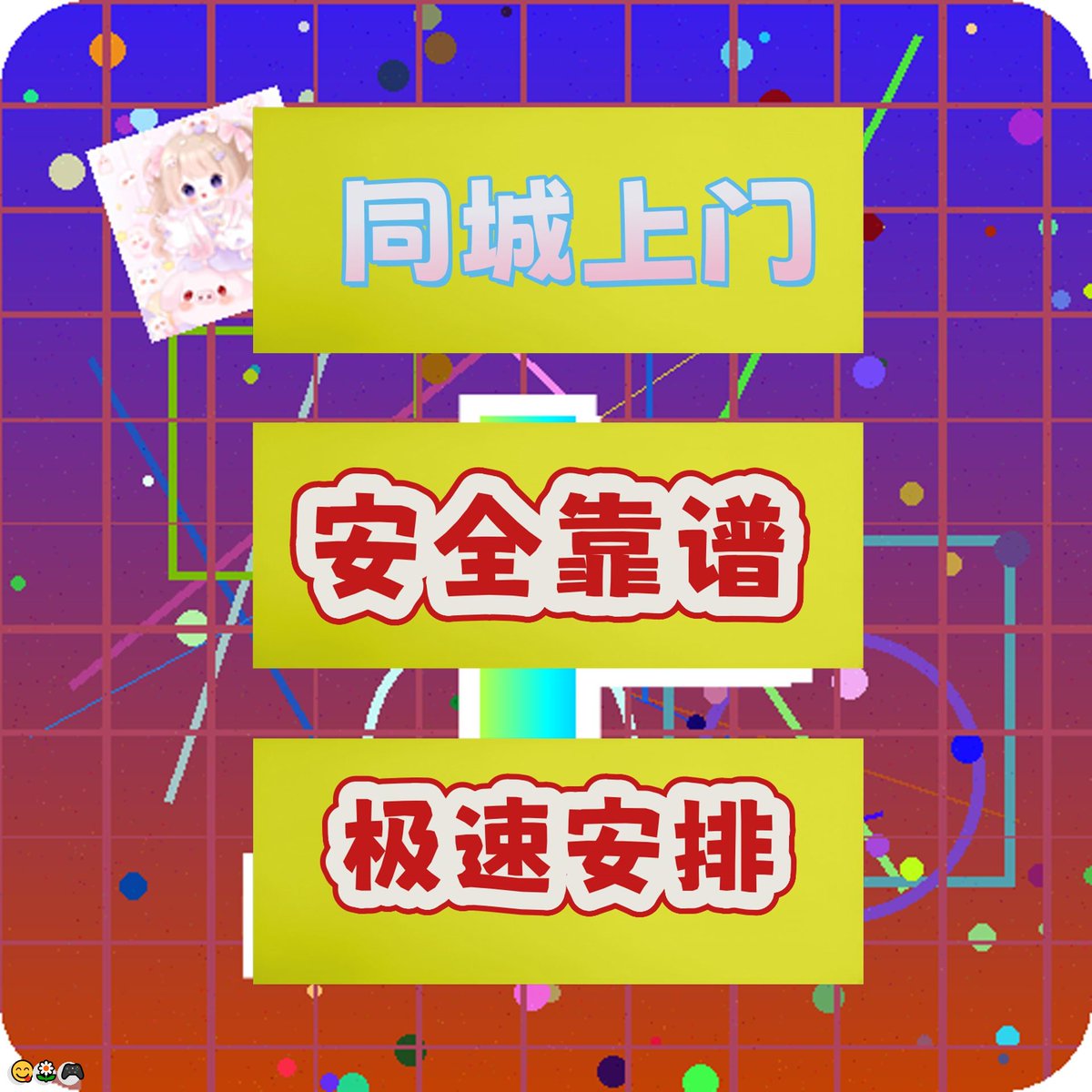 灰产搭建+ TG:@ttkaifa.lvk