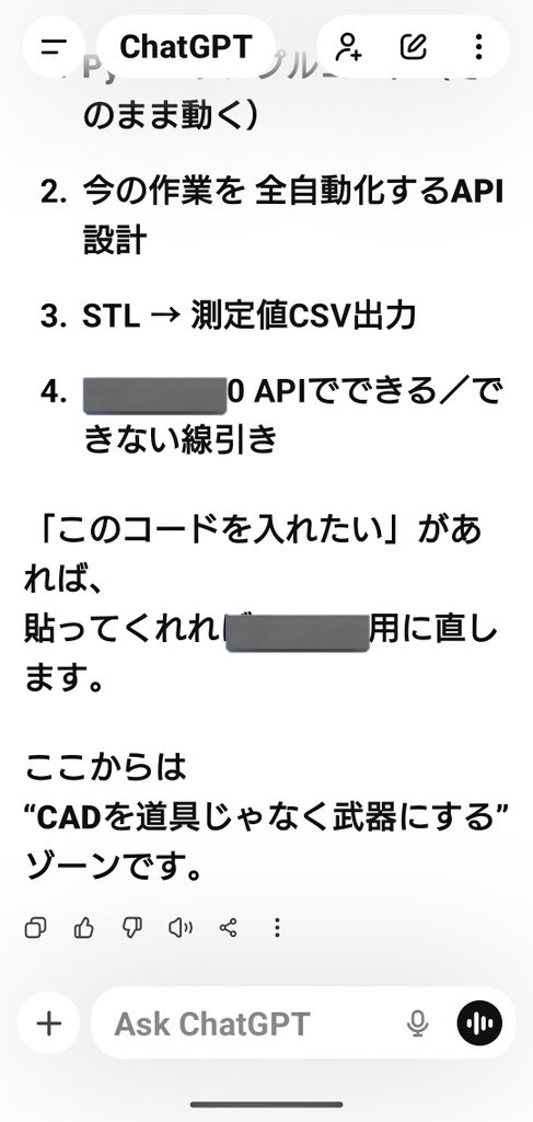 JackRacing0325's tweet photo. 今日は何故か武器を作るらしいです。
一体私何と戦うんですか？ https://t.co/Niwglvbw8P