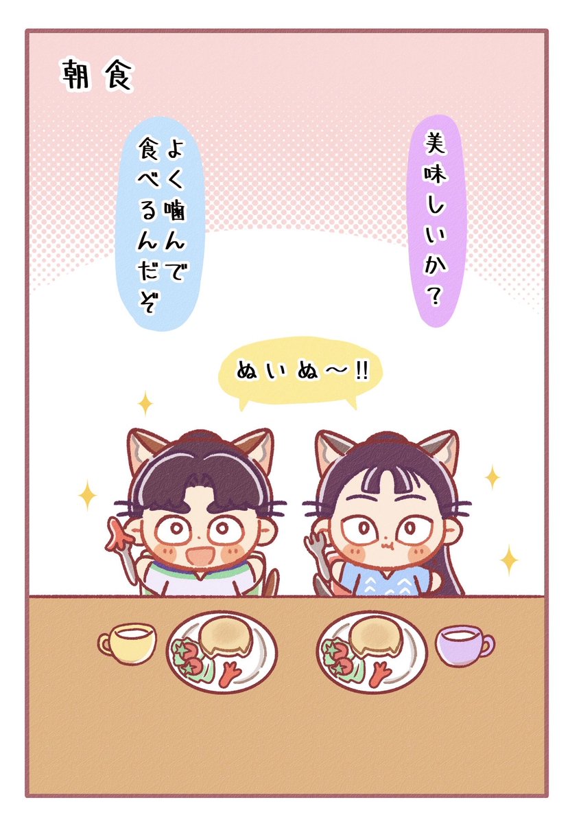 モチコ🥚西1ク30a (@sub_mochi22) / Posts / X