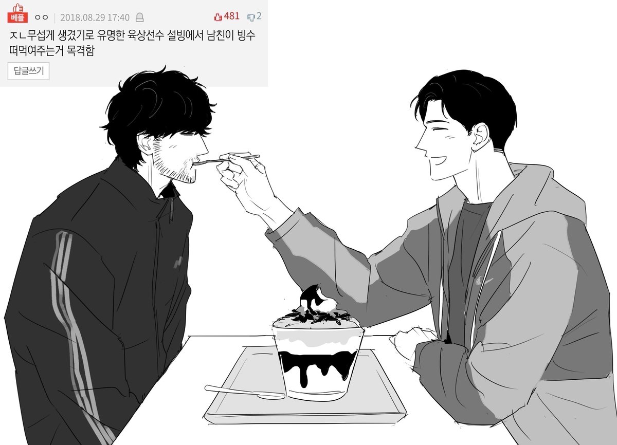 dorayaki (@dorayakiiii) on Twitter photo 