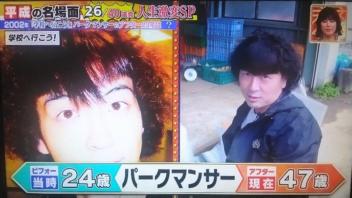 パークマンサー パークマンサー【農業】 (@ParcManther_3) / Posts / X