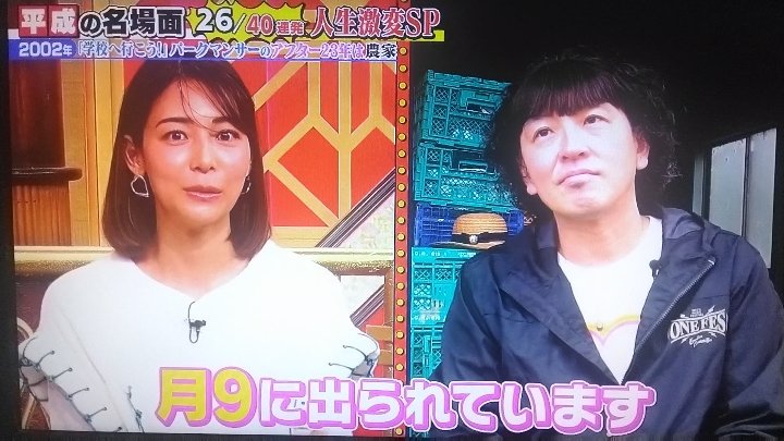 パークマンサー PARC MANTHER（パークマンサー） (@parcmanther_3) • Instagram photos