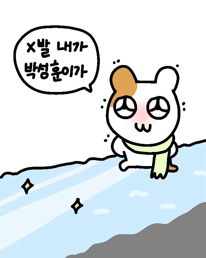 햄깅 (@hemging) on Twitter photo 