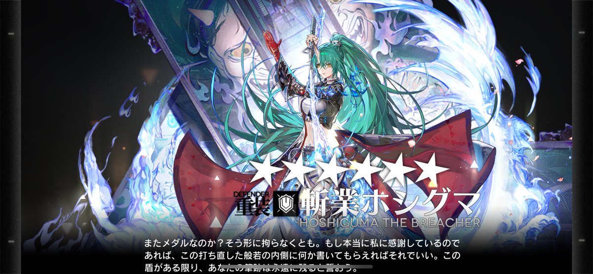 GoGaou's tweet image. 昇進2！