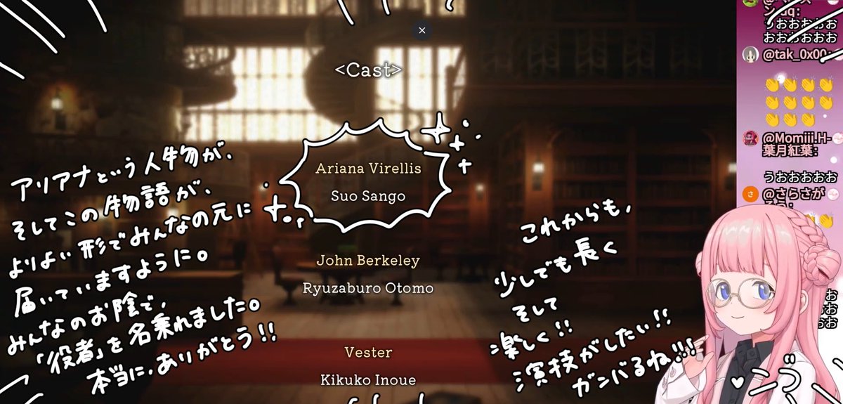 🧭周央サンゴ💞🦩 tweet media