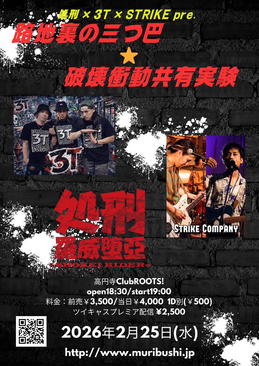 サカモトタダシ (@nikoniko_buchou) / Posts / X