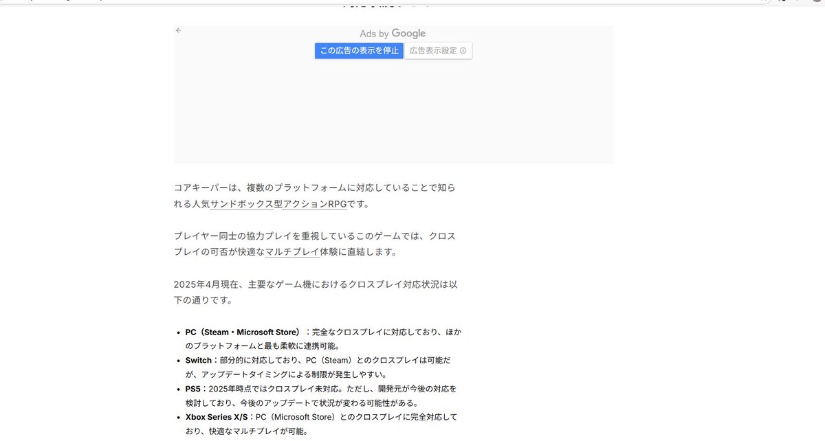 Say8@雑魚回線 tweet media