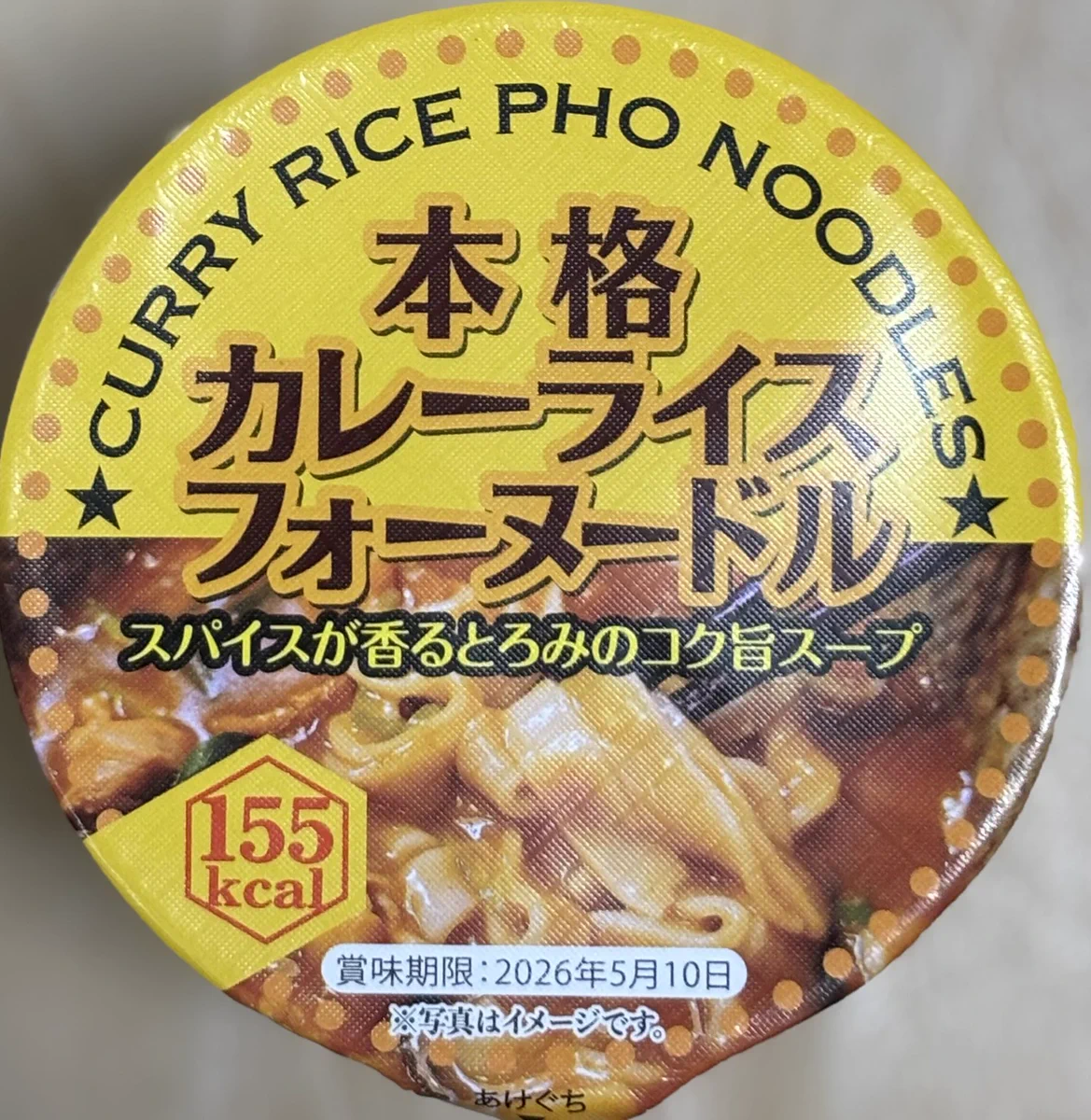lamen' ramen on X: 
