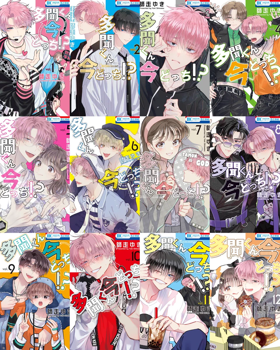 Hana to Yume News on X: 