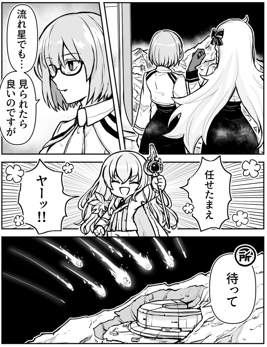 アフタータイムにはクリプターがいると思い込んでいます