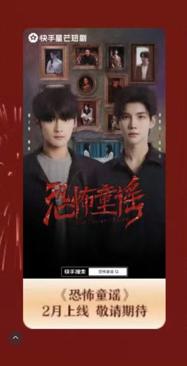 WjBExc6ccnz25QY's tweet photo. ปรึ้งงงง มีเกณฑ์ออนช่วงกุมภามาลุ้นช่องทางกันเถอะทุกคน😭
#郑繁星 #ZhengFanxing #เจิ้งฝานซิง https://t.co/bC5aC0AQZZ