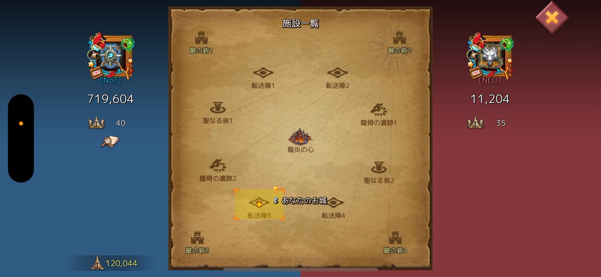 要塞の数減って砲台出来なくなっちゃった💦