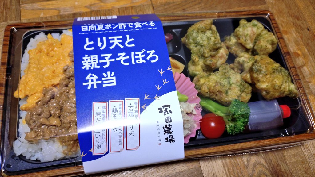 あおちゃん (@aochan6767) / Posts / X