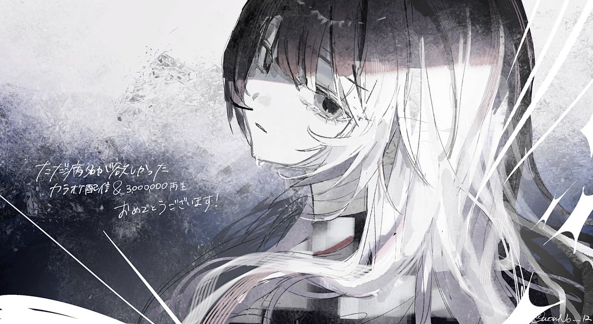 Kyiku (@Ky1ku_) / Posts / X