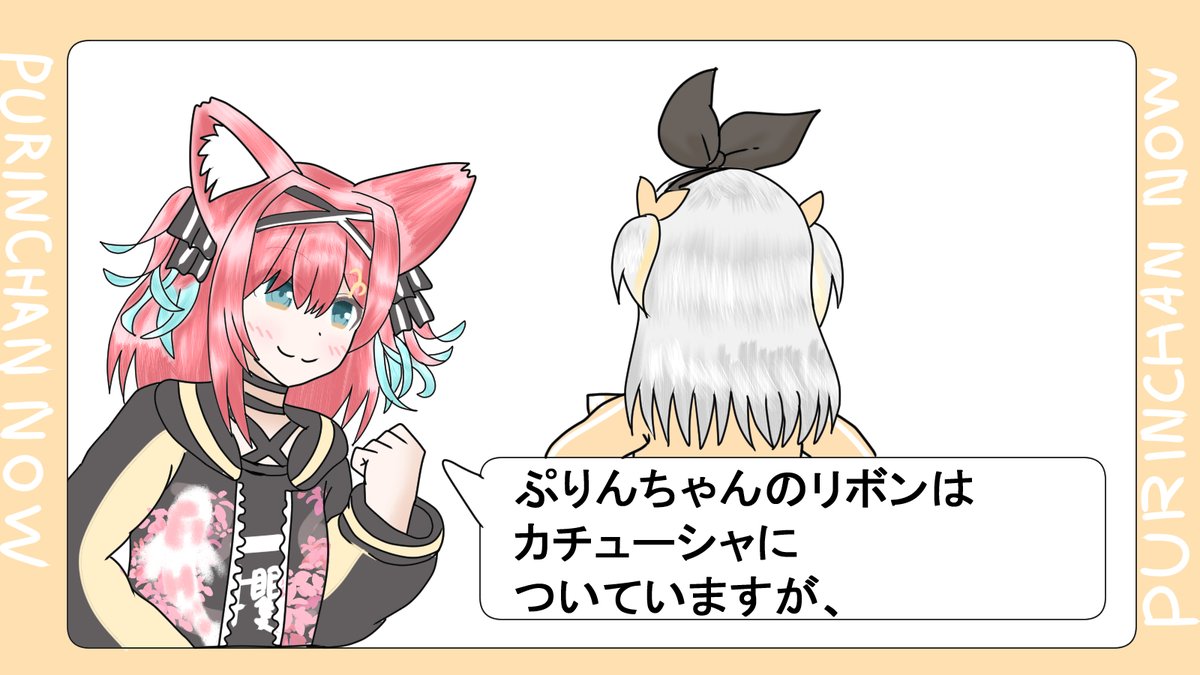 Ex777Kzhk's tweet image. 去年の末に描く描く詐欺をしていたぷりんちゃんなう
え？続かないよ？