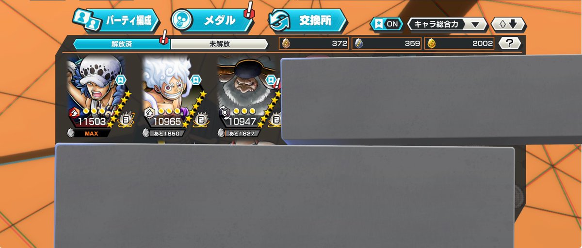 ち ょ こ@アカウント販売中 tweet media