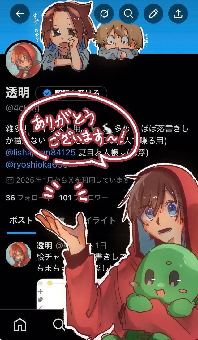 フォロワー様100↑
ありがとうございます！