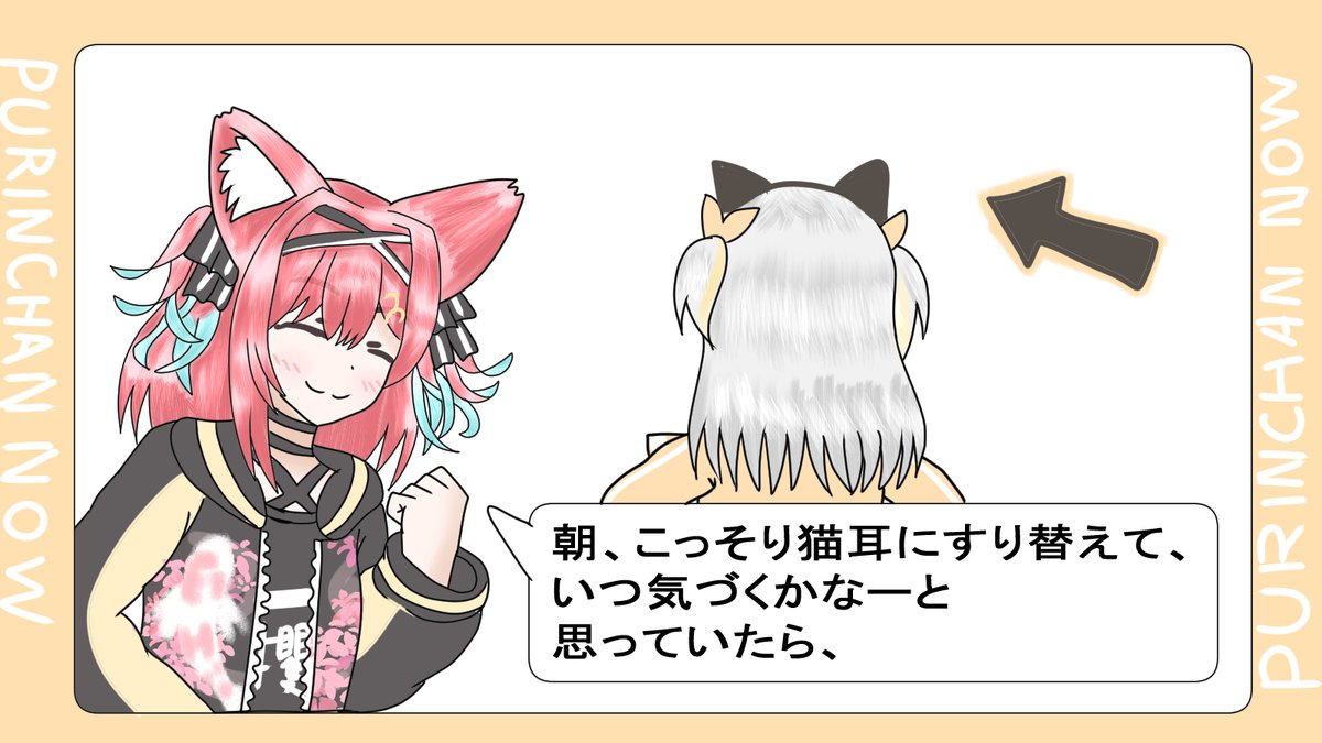Ex777Kzhk's tweet image. 去年の末に描く描く詐欺をしていたぷりんちゃんなう
え？続かないよ？