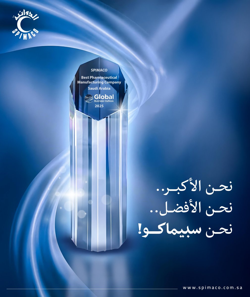 سبيماكو الدوائية tweet media