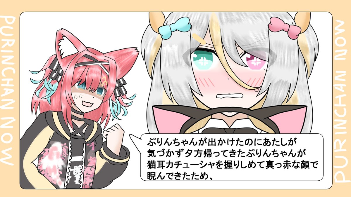 Ex777Kzhk's tweet image. 去年の末に描く描く詐欺をしていたぷりんちゃんなう
え？続かないよ？