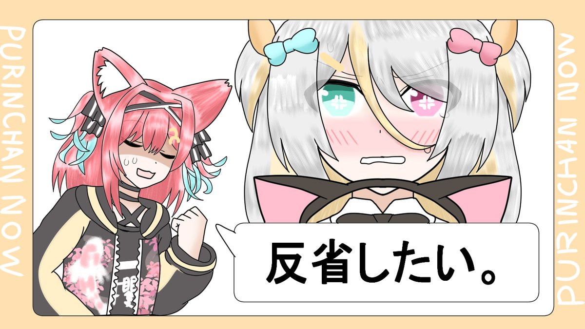 Ex777Kzhk's tweet image. 去年の末に描く描く詐欺をしていたぷりんちゃんなう
え？続かないよ？