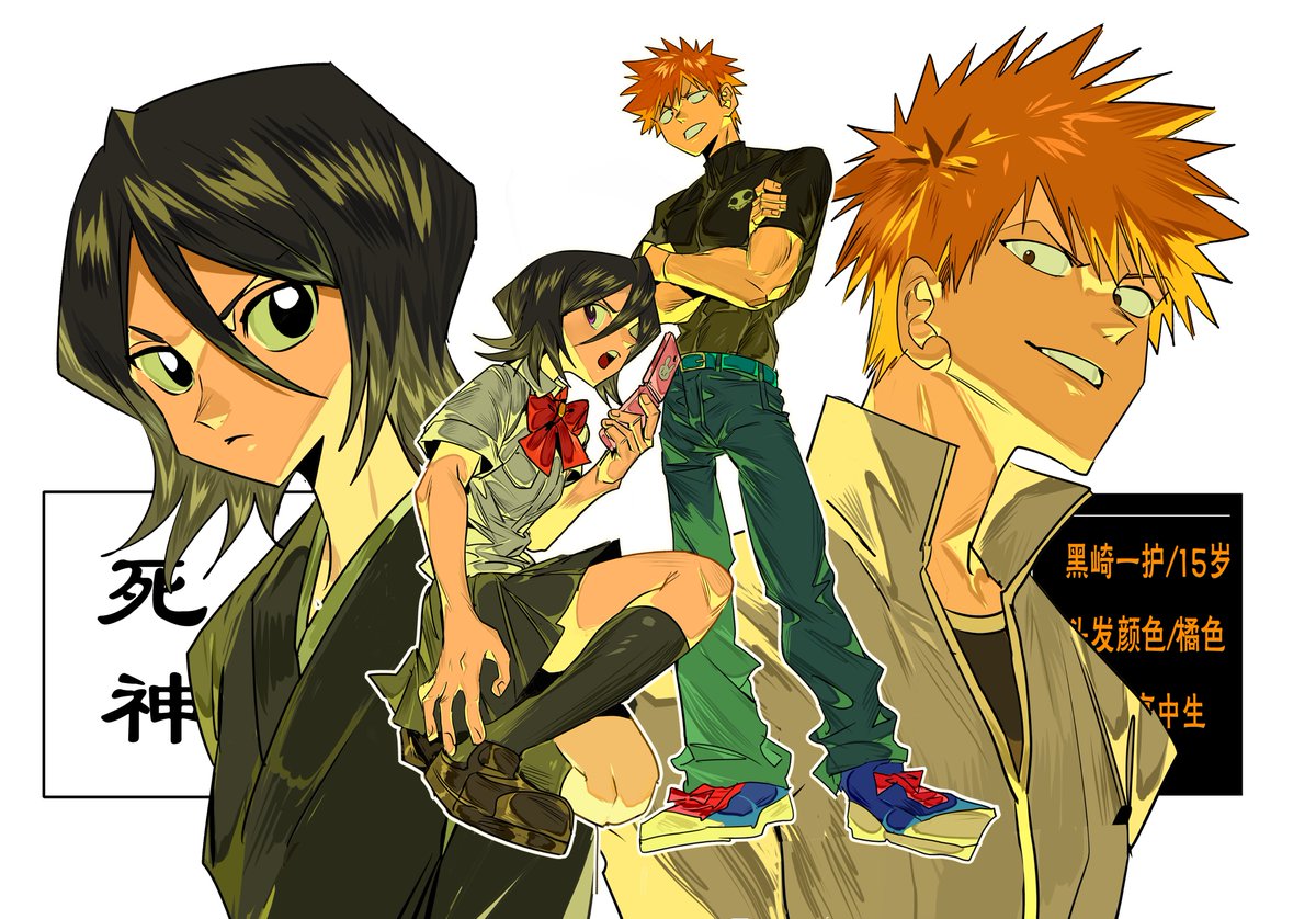 ichigo107256's tweet image. 💀&amp;amp;🍓#BLEACH